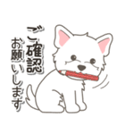 やさしいウエスティ【仕事＆連絡】（個別スタンプ：28）