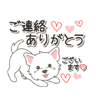 やさしいウエスティ【仕事＆連絡】（個別スタンプ：29）