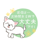やさしいウエスティ【仕事＆連絡】（個別スタンプ：31）