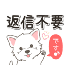 やさしいウエスティ【仕事＆連絡】（個別スタンプ：32）
