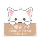 やさしいウエスティ【仕事＆連絡】（個別スタンプ：33）