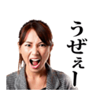 罵倒★美女（個別スタンプ：1）