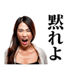 罵倒★美女（個別スタンプ：3）