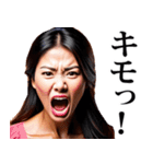 罵倒★美女（個別スタンプ：4）