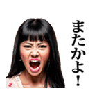 罵倒★美女（個別スタンプ：6）