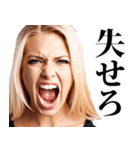 罵倒★美女（個別スタンプ：7）