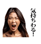 罵倒★美女（個別スタンプ：11）