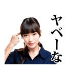 罵倒★美女（個別スタンプ：12）