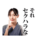 罵倒★美女（個別スタンプ：13）