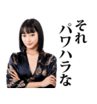 罵倒★美女（個別スタンプ：14）