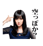 罵倒★美女（個別スタンプ：21）