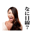 罵倒★美女（個別スタンプ：24）
