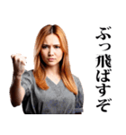 罵倒★美女（個別スタンプ：25）