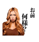 罵倒★美女（個別スタンプ：28）