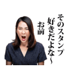罵倒★美女（個別スタンプ：29）