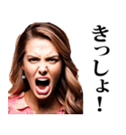 罵倒★美女（個別スタンプ：34）