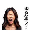 罵倒★美女（個別スタンプ：37）