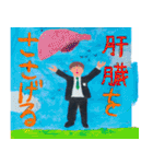 酒クズポスター【ビール・飲み会・お酒】（個別スタンプ：2）