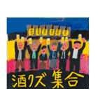 酒クズポスター【ビール・飲み会・お酒】（個別スタンプ：4）