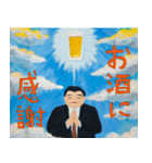 酒クズポスター【ビール・飲み会・お酒】（個別スタンプ：7）