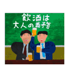 酒クズポスター【ビール・飲み会・お酒】（個別スタンプ：8）