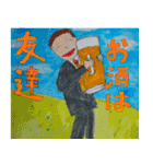 酒クズポスター【ビール・飲み会・お酒】（個別スタンプ：12）