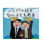 酒クズポスター【ビール・飲み会・お酒】（個別スタンプ：18）