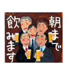 酒クズポスター【ビール・飲み会・お酒】（個別スタンプ：20）