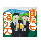 酒クズポスター【ビール・飲み会・お酒】（個別スタンプ：22）