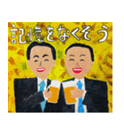 酒クズポスター【ビール・飲み会・お酒】（個別スタンプ：23）