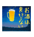 酒クズポスター【ビール・飲み会・お酒】（個別スタンプ：24）