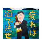 酒クズポスター【ビール・飲み会・お酒】（個別スタンプ：26）