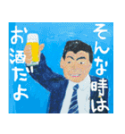 酒クズポスター【ビール・飲み会・お酒】（個別スタンプ：27）