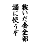 酒飲みに誘う【ビール・飲酒】（個別スタンプ：6）