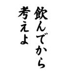酒飲みに誘う【ビール・飲酒】（個別スタンプ：7）