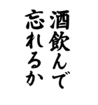 酒飲みに誘う【ビール・飲酒】（個別スタンプ：10）