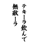 酒飲みに誘う【ビール・飲酒】（個別スタンプ：12）