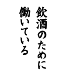 酒飲みに誘う【ビール・飲酒】（個別スタンプ：14）