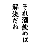 酒飲みに誘う【ビール・飲酒】（個別スタンプ：27）