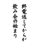 酒飲みに誘う【ビール・飲酒】（個別スタンプ：28）