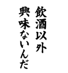 酒飲みに誘う【ビール・飲酒】（個別スタンプ：29）