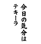 酒飲みに誘う【ビール・飲酒】（個別スタンプ：30）