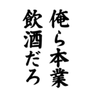 酒飲みに誘う【ビール・飲酒】（個別スタンプ：31）