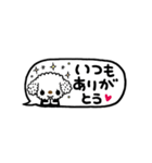 ちいぷーのキュートなふきだしスタンプ（個別スタンプ：3）