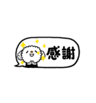 ちいぷーのキュートなふきだしスタンプ（個別スタンプ：4）