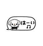 ちいぷーのキュートなふきだしスタンプ（個別スタンプ：7）