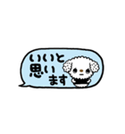 ちいぷーのキュートなふきだしスタンプ（個別スタンプ：8）