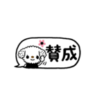 ちいぷーのキュートなふきだしスタンプ（個別スタンプ：9）