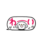 ちいぷーのキュートなふきだしスタンプ（個別スタンプ：12）