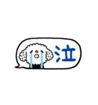 ちいぷーのキュートなふきだしスタンプ（個別スタンプ：14）